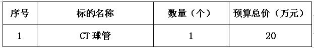 QQ截图20200311093738.jpg