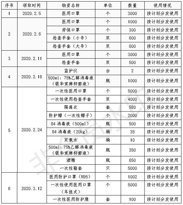 文字文稿_副本.jpg