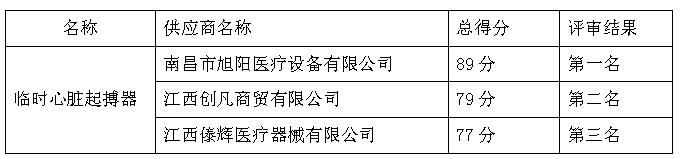 QQ截图20200717154030.jpg