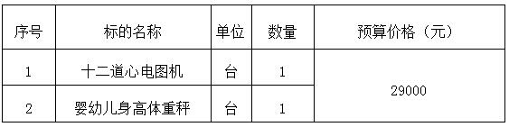 QQ截图20200810160305.jpg