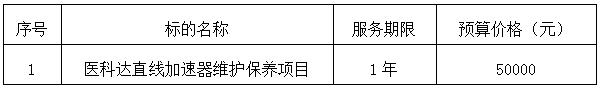 QQ截图20200812160204.jpg