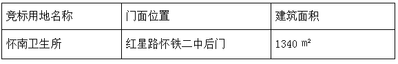 QQ浏览器截图20201022151343.png