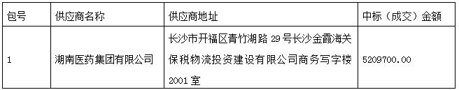QQ截图20201103170208.jpg