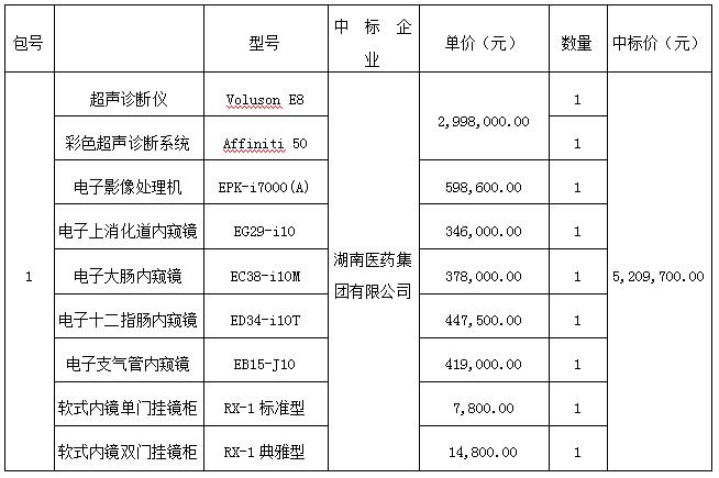 QQ截图20201103170221.jpg