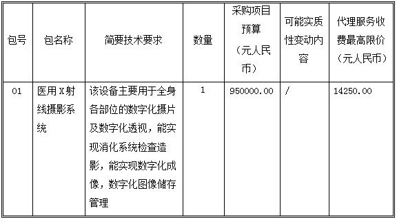 QQ截图20201217082717.jpg