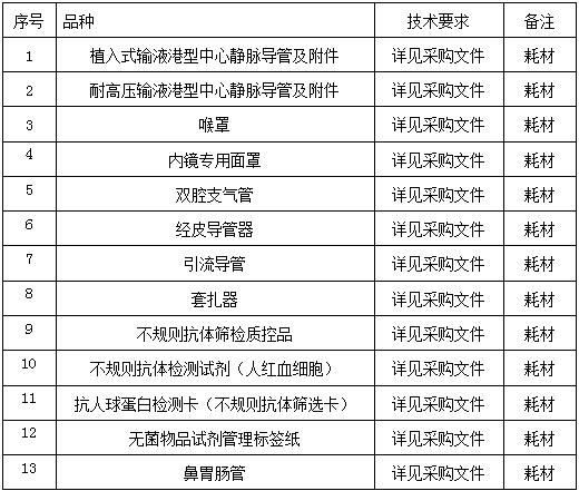 QQ截图20201217083403.jpg