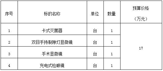 QQ截图20201223083427.jpg