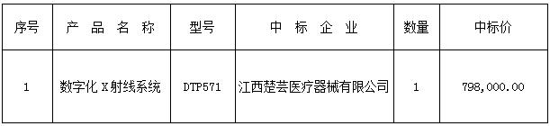 QQ截图20201229164323.jpg