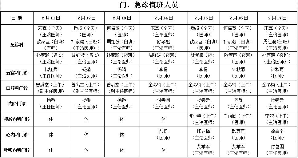 QQ截图20210207144832.jpg