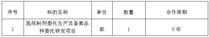 QQ截图20210415092845.jpg