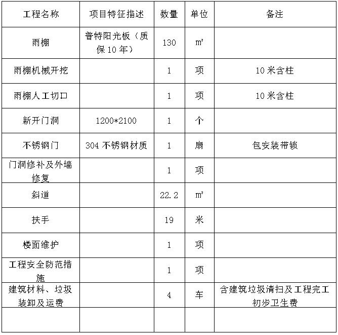 QQ截图20210426160456.jpg