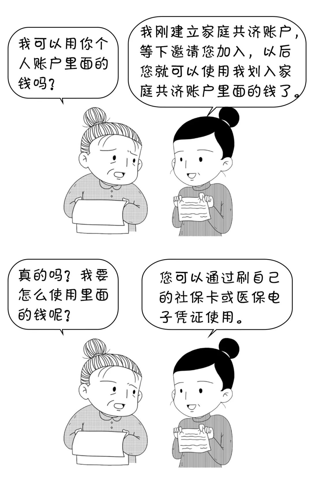 1626405180245805.jpg