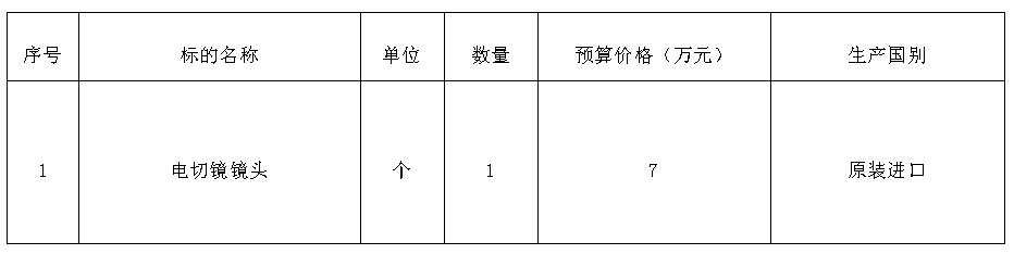 QQ截图20210810115831.jpg