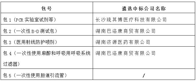 QQ截图20210819170901.jpg