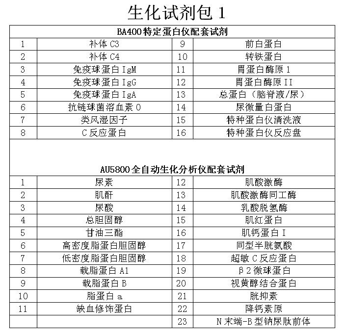 QQ截图20210902162218.jpg