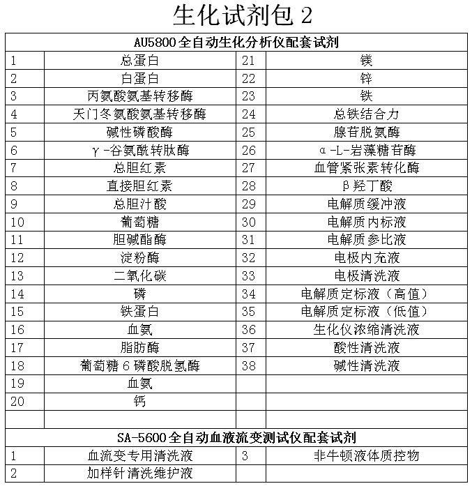 QQ截图20210902162409.jpg