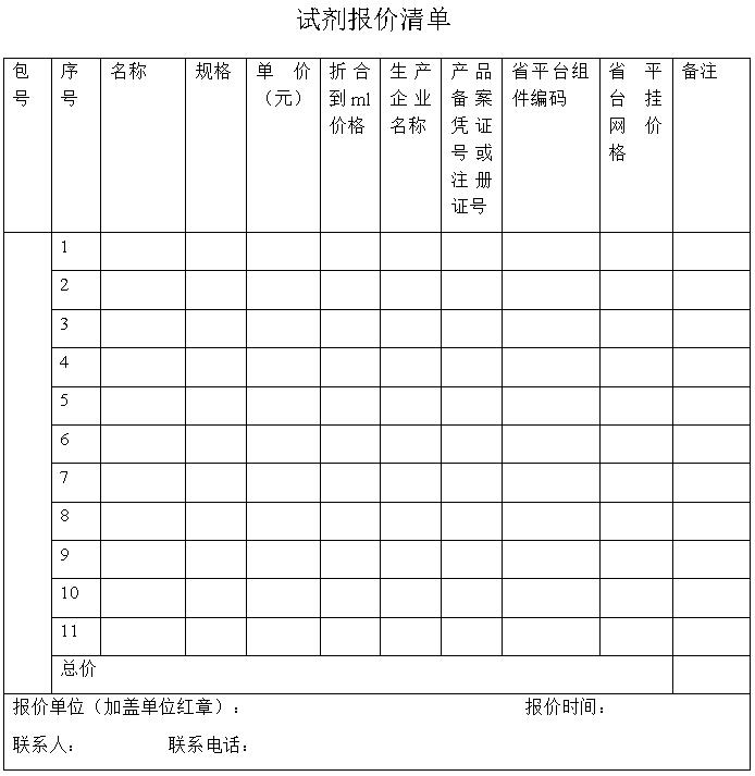 QQ截图20210902162457.jpg