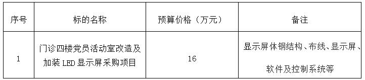 QQ截图20210907165206.jpg