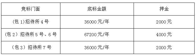 QQ截图20210927164921.jpg