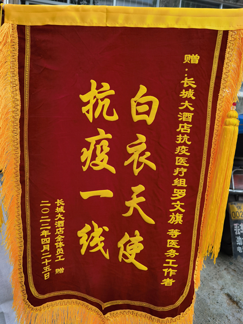 微信图片_20220427153918.jpg