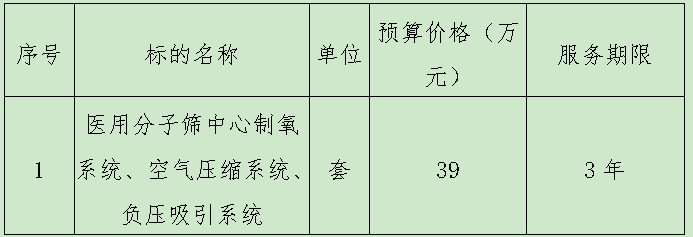 微信图片_20231219153817.png