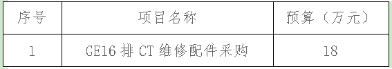 微信图片_20240116154824.png